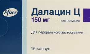 Далацин Ц капсули 150 мг №16