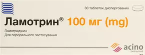 Ламотрин диспергирующие таблетки 100 мг №30