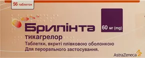 Брилінта таблетки вкриті оболонкою 60 мг №56