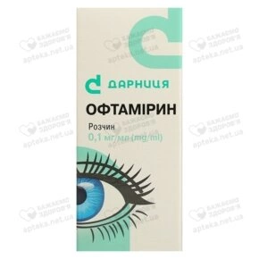 Офтамірин краплі очні/вушні/назальні 0,01% флакон 5 мл
