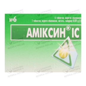 Аміксин IC таблетки вкриті оболонкою 0,125 г №6