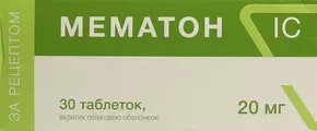 Мематон IC таблетки покрытые оболочкой 20 мг №30