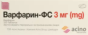 Варфарин-ФС таблетки 3 мг №100