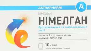 Німелган гранули для оральної суспензії 100 мг саше №10