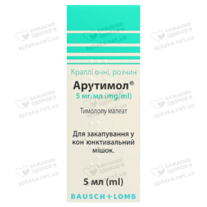 Арутимол краплі очні 5 мг/мл флакон 5 мл