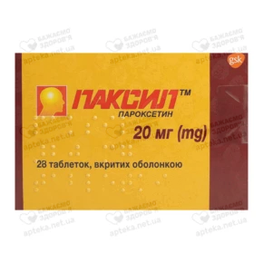 Паксил таблетки вкриті оболонкою 20 мг №28