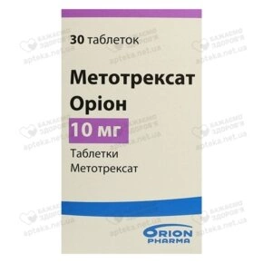 Метотрексат Оріон таблетки 10 мг флакон №30