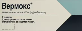 Вермокс таблетки 100 мг №6