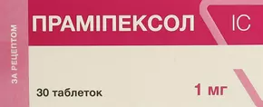 Праміпексол IC таблетки 1 мг №30
