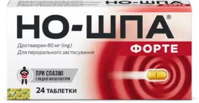 Но-шпа форте таблетки 80 мг №24
