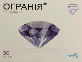 Ограния капсулы 300 мг №30