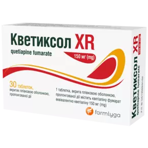 Кветиксол XR таблетки вкриті плівковою оболонкою 150 мг №30