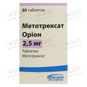 Метотрексат Орион таблетки 2,5 мг флакон №30
