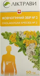 Жовчогінний збір №2 пачка 50 г