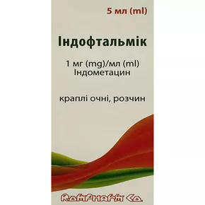 Индофтальмик капли глазные раствор 1 мг/мл 5 мл