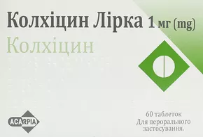 Колхіцин Лірка таблетки 1 мг №60