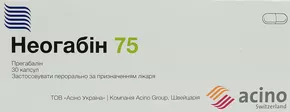 Неогабин 75 капсулы 75 мг №30