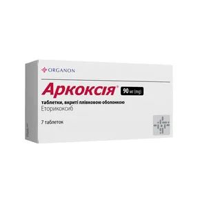 Аркоксия таблетки покрытые оболочкой 90 мг №7