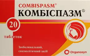 Комбиспазм таблетки №20