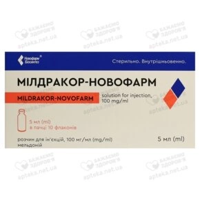 Мілдракор розчин для ін'єкцій 100 мг/мл флакон 5 мл №10