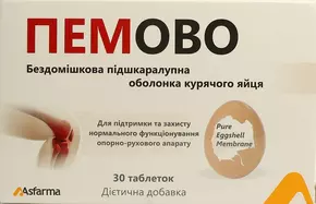 Пемово таблетки №30
