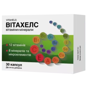 Вітахелс вітаміни + мінерали капсули №30, Хелз Хаус