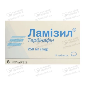 Ламизил таблетки 250 мг №14