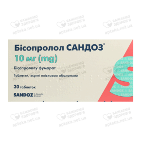 Бісопролол-Сандоз таблетки вкриті оболонкою 10 мг №30 (15х2)