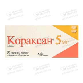 Кораксан таблетки вкриті оболонкою 5 мг №56