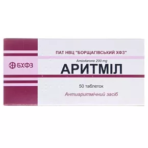 Аритмил таблетки 200 мг №50