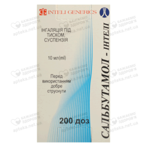 Сальбутамол-Інтелі інгаляція під тиском суспензія 100 мкг/доза балон 200 доз 10 мл