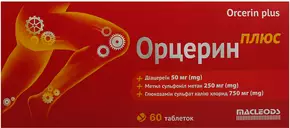 Орцерин Плюс таблетки №60