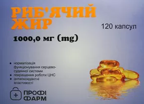 Риб'ячий жир капсули 1000 мг №120, Профі Фарм