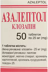 Азалептол таблетки 25 мг №50