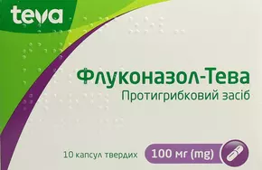 Флуконазол-Тева капсули 100 мг №10