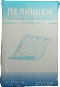 Пелюшки гігієнічні поглинаючі 90 см*60 см 5 шт, Профі Фарм