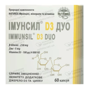 Імунсил D3 Дуо капсули 350 мг №60