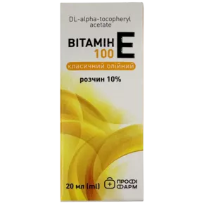 Вітамін E класичний олійний розчин 10% флакон 20 мл, Профі Фарм