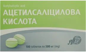 Ацетилсаліцилова кислота таблетки 500 мг №100
