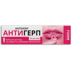 Антигерп крем для догляду за шкірою та слизовими оболонками 15 мл, Фідем Фарм