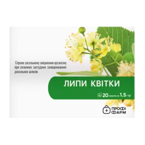 Липи квітки у фільтр-пакетах 1,5 г №20, Профі Фарм