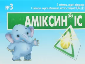 Аміксин IC таблетки вкриті оболонкою 0,06 г №3