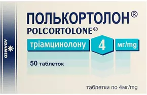 Полькортолон таблетки 4 мг №50