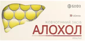 Алохол таблетки вкриті оболонкою №50