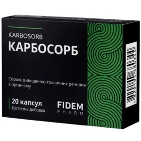 Карбосорб капсули №20, Фідем Фарм