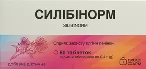 Силібінорм таблетки №80, Профі Фарм