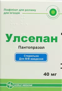 Улсепан порошок для инъекций 40 мг флакон №1