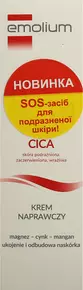 Эмолиум CICA крем восстанавливающий для раздраженной кожи 40 мл
