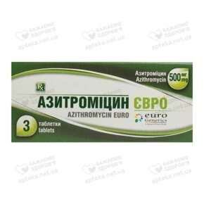 Азитроміцин Євро таблетки вкриті оболонкою 500 мг №3