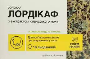 Лордікаф льодяники зі смаком меду та лимона №16, Фідем Фарм